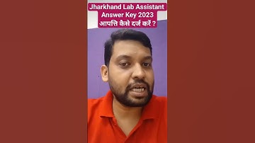 Lab Assistant Answer Key 2023आपत्ति कैसे दर्ज करें ?#jharkhandadda247 #labassistantlatestnews
