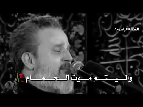 تدري البنيه حمامه باسم الكربلائي تصميمي