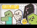 【手描き】はいチーズってグッとするマイクラ【Minecraft】