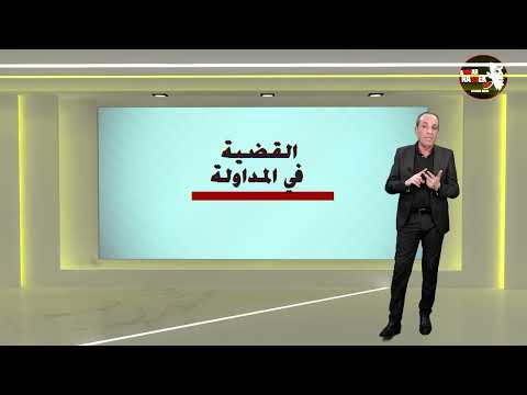 ما لا تعرفه عن  الثور الهائج!! الحقيقة كما هي تاريخا و"خوارا"!