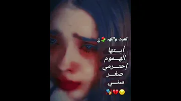 ماشفت راحـه بحياتـي 