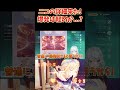 新キャラ魔女「ニコ」性能判明！今のとこ強い要素しかない！