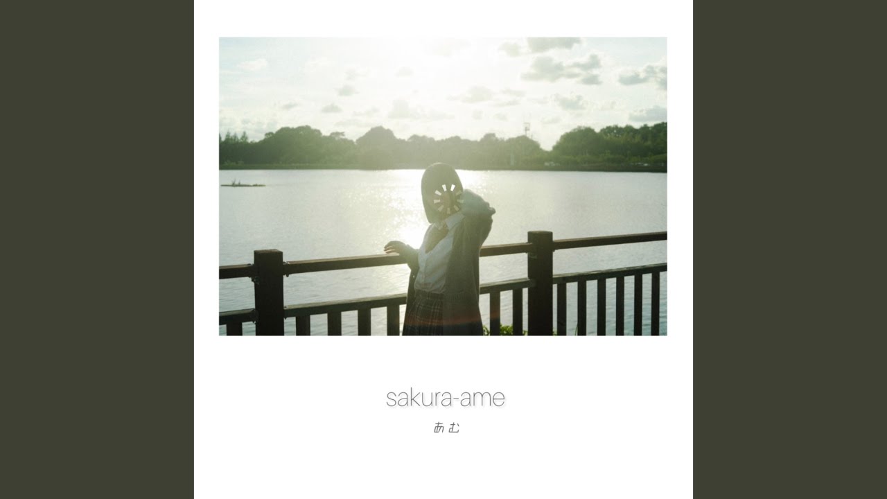sakura-ame - YouTube