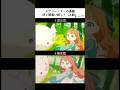 「メアリー・スーの憂鬱」MV間違い探し！#鳥籠の中で僕たちは #toricago #メアリースーの憂鬱 #indiemusic #mv #anime #オリジナル曲 #アニメ