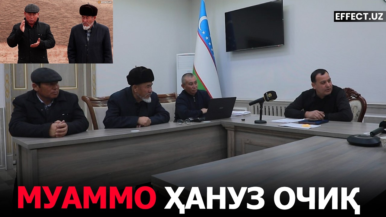 ЖИЗЗАХДА ЖИДДИЙ МУАММО: ВИЛОЯТ ҲОКИМИ ХАБАР ТОПДИМИ?– EFFECT UZ