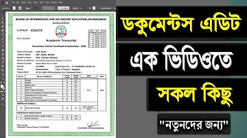 Documents Edit Master in One Video. Documents Edit In Photoshop. All Documents Edit