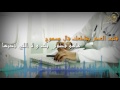 شيلة لا يا طبيب النفس كلمات متعب الرشيدي اداء عيسى الحمد حزينه مع الكلمات  3