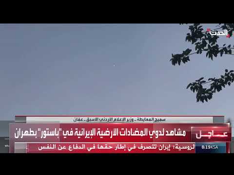 محلل: نتنياهو قد يشن ضربة على إيران وبرنامجها النووي