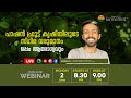 പാഷൻ ഫ്രൂട്ട് കൃഷിയിലൂടെ സ്ഥിര വരുമാനം ഒപ്പം ആരോഗ്യവും