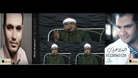 تلاوه من القلب وتجليات للقارئ الشيخ مصطفى حمدى هنطش ربع العشاء