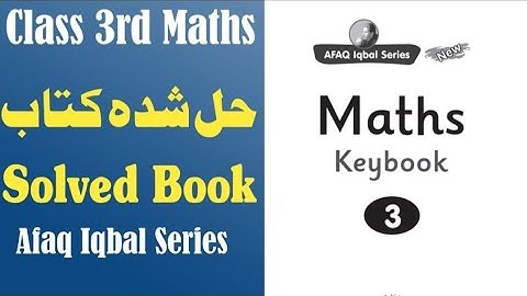 Class 3rd Mathematics Keybook Afaq Iqbal Series - Full Solved Book - Chiku Chemistry