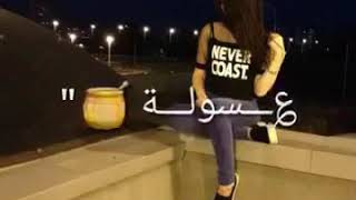 اغاني اليبي نبي💌 بنت عسوله ❤️دلوعت بوها ❤️❤️🤙