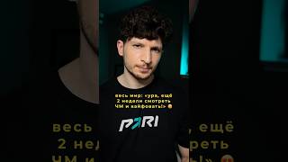 💔 ЧЕМПИОНАТ МИРА ЗАВЕРШИЛСЯ… 😭 #роналду #чм2026 #футбол