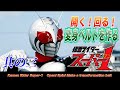 仮面ライダースーパー１！開く！回る！変身ベルトを作る！＃3