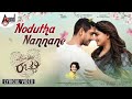 Love You Rachchu | Nodutha Nannane | Sanjith Hegde | Ajai Rao | Rachita | Manikanth |Guru Deshpande