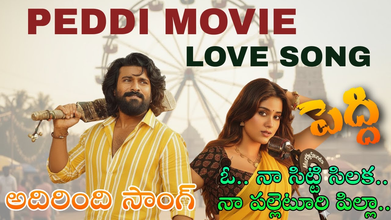 Peddi Movie Love Song (4K) 2026| | Ram Charan | janhvi  | Telugu UpComing Movie |