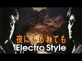B'z|夜にふられても(Electro Style)