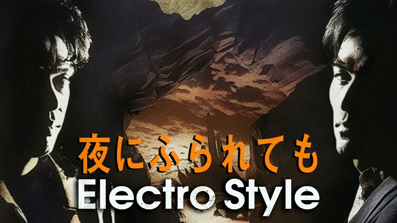 B'z｜夜にふられても（Electro Style）