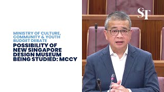 New Singapore Design Museum being studied for old SJI building: MCCY