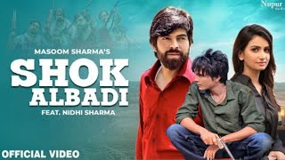 Shok Albadi( Video) Sukha Kahlon | @MasoomSharma |New Haryanvi Song 2023 | Gadaliya Films