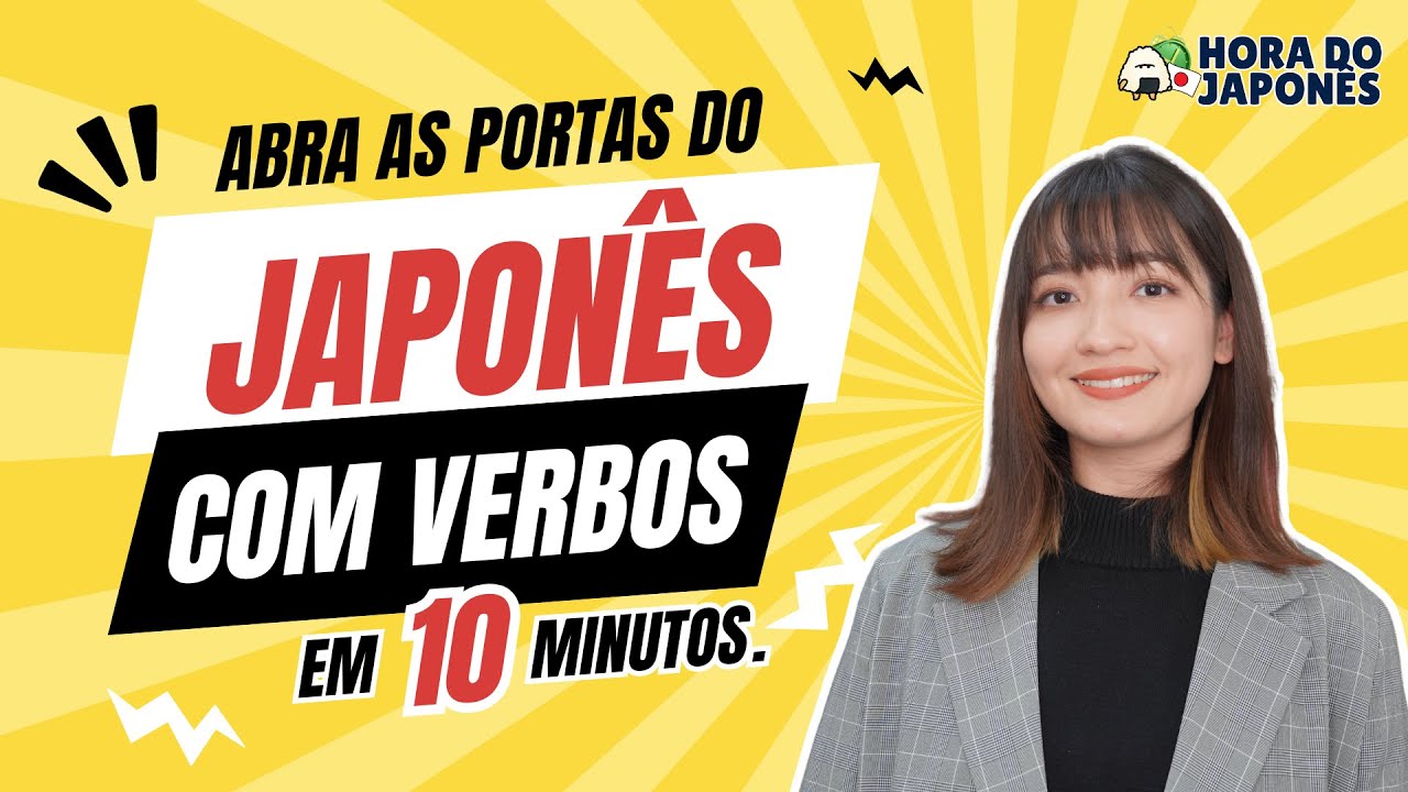 【10 minutos】Domine os Grupos dos Verbos Japoneses!!【Aula de japonês】