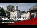 Russia Vlog: Velikiy Novgorod