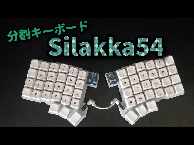 Review of the Silakka54 Split Keyboard - YouTube