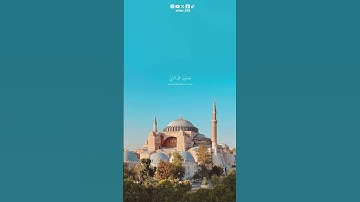 "صلوا عليه" ﷺ | تلاوة خاشعة في يوم الجمعة | الشيخ علي جابر 💚