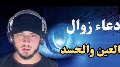 جميع تلاوات الخاشعة الأدعية بصوت القارئ حمزة بوديب Hamza Boudid تلاوة نادرة مبكية تلاوة نادرة عاطرة