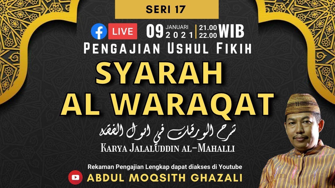 Abdul Moqsith Ghazali - Syarah al-Waraqat Fiy Ushul Fiqh - SERI 17