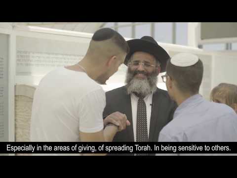 סרט תדמית - בית המדרש ומוסדות המאי"ר לארץ