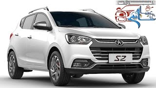 تقييم السياره جاك Review for Suv Car JAC S2