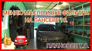 :       MITSUBISHI LANCER 10/  ..