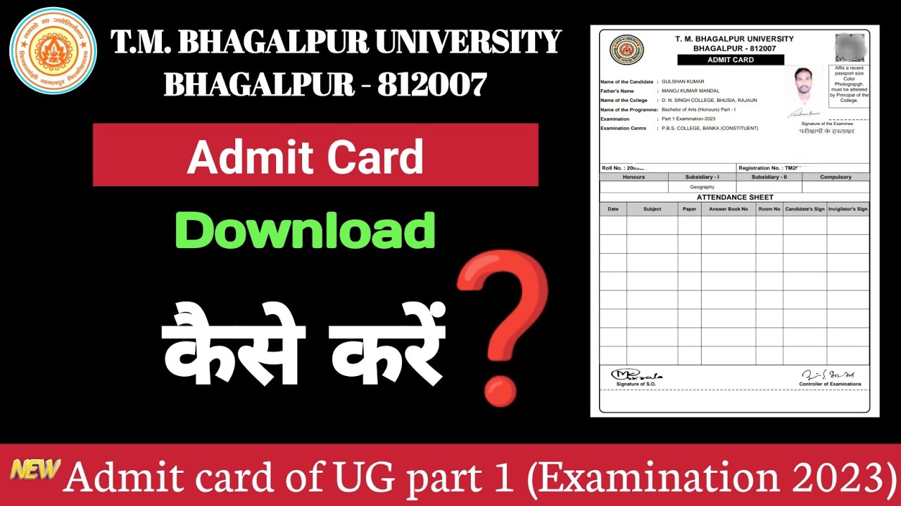 Tilka Manjhi Bhagalpur University Part 1 Admit Card Download कैसे करें ❓|| 2023 || The Digital Cafe