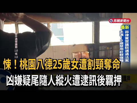 Horrifying! Man Stalks and Slits Throat of 25-Year-Old Woman; Suspect Sets Fire to "Buy Time to E...