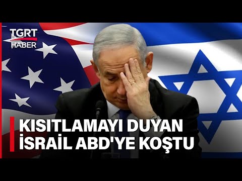 İsrail'den İhracat Kısıtlamasına Cevap! Dışişleri Bakanı Katz ABD'yi Yardıma Çağırdı - TGRT Haber