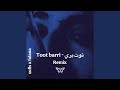 Toot Barri توت بري Feat Fulana Sufis Remix 