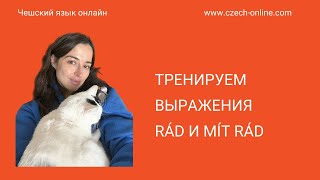 :   r'ad/m'it r'ad ( ) -.