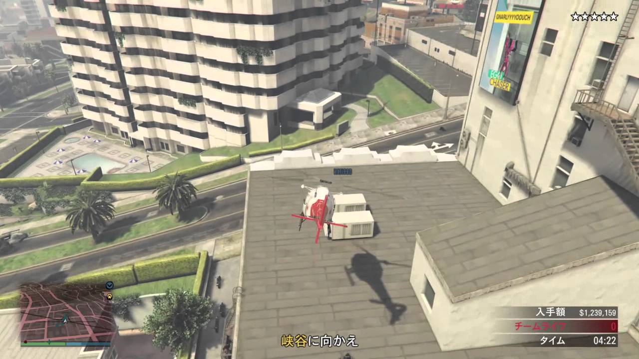 Gta5 ヘリ攻略 パシフィック銀行フィナーレ ヘリ調達編 Youtube