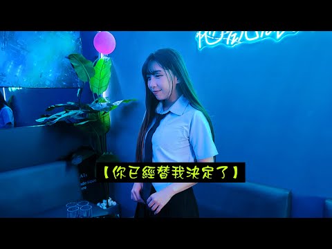 2025/06/27(五)✨【你已經替我決定了】電影《命中註定那頭鵝》主題曲🎶婭菲Miya獨唱🎤西門町《W.odyssey 西遊餐酒館》駐唱演出💙