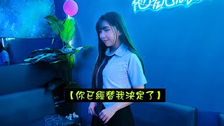 2025/06/27(五)✨【你已經替我決定了】電影《命中註定那頭鵝》主題曲🎶婭菲Miya獨唱🎤西門町《W.odyssey 西遊餐酒館》駐唱演出💙
