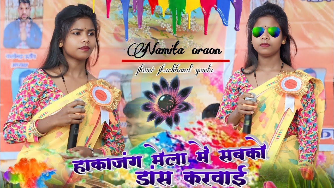 इस प्रोग्राम में नमिता उरांव पहली बार 🌿 कुरुख गीत जदूर में // singer Namita oraon 💘