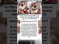🔥गोद में सिर रख सोई थी पत्नी, खुद बिटिया का बाल बनाता दिखा शख्स,? 🔥#motivation #news #shorts