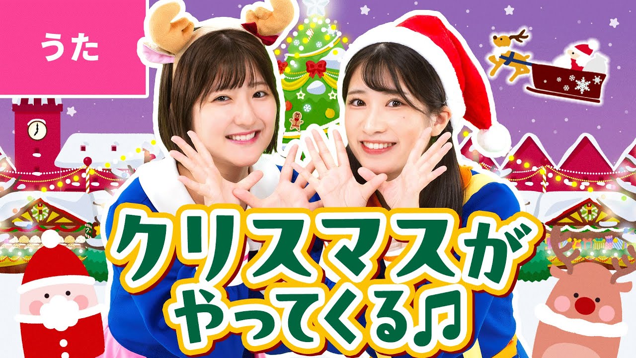 クリスマスまでの楽しい習慣 Santa Claus Is Coming to Town [Song] Lyrics: Haven Gillespie