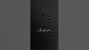 شرين حاولت تبان ملاك لقيتك مش ملاك 