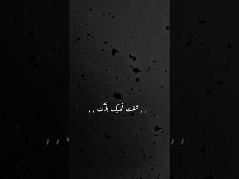 شرين حاولت تبان ملاك لقيتك مش ملاك