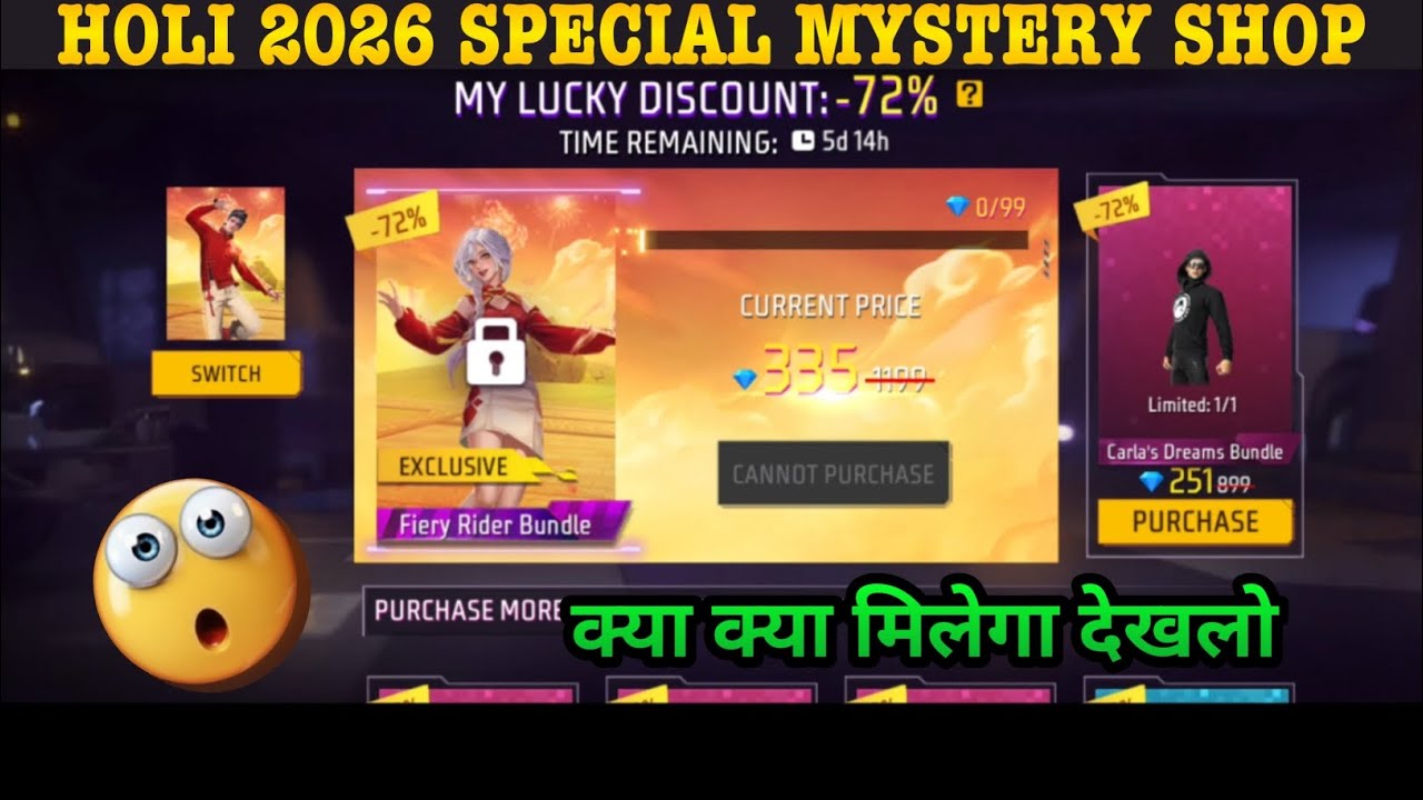 NEW MYSTERY SHOP FREE FIRE HOLI SPECIAL MARCH MONTH MYSTERY SHOP REVIEW NEXT MONTH MYSTERY SHOP 2026