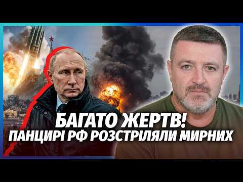 ⚡️ВИБУХ СТАВСЯ ЗА КІЛЬКА КМ ВІД КРЕМЛЯ! Путін сів НА ВЕРТОЛІТ. На Москву полетіли ПОКРАЩЕНІ ФЛАМІНГО
