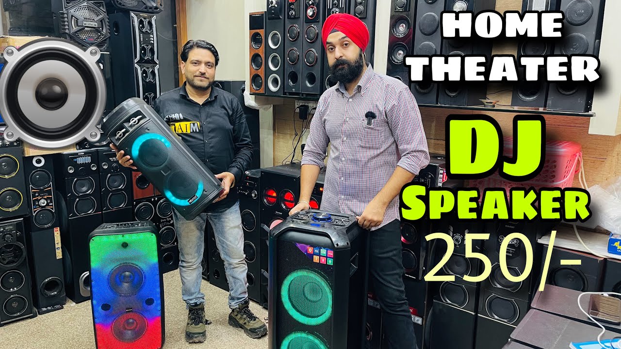 सबसे सस्ता SPEAKER 250 CHEAPEST DJ SPEAKER MARKET IN DELHI DJ SPEAKER