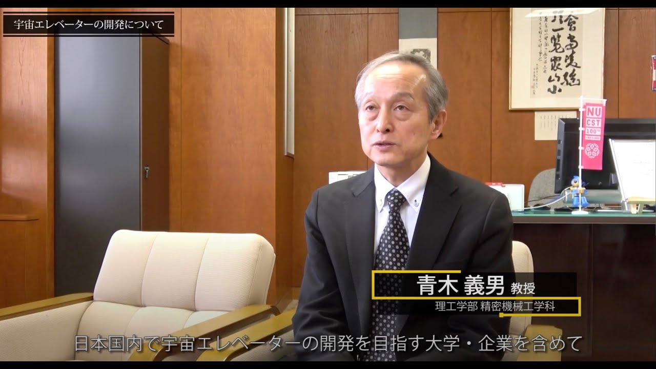 Fusion 360 授業導入事例02 学校法人日本大学理工学部精密機械工学科様での設計授業と学生プロジェクトの取組み Youtube